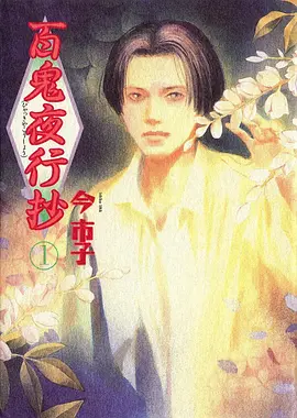 雨林笔记自然纪录片高清在线